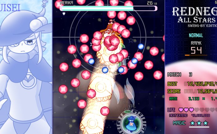 红星全明星乱入版-REDNEG ALLSTARS SWING-BY EDITION