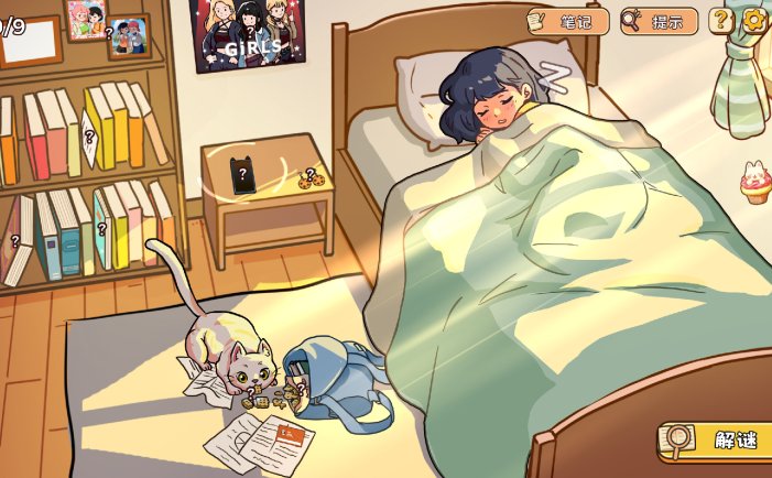 小小麻烦: 温馨侦探游戏-Little Problems: A Cozy Detective Game