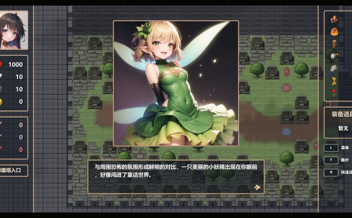 魔女之塔-Witch\’s Tower