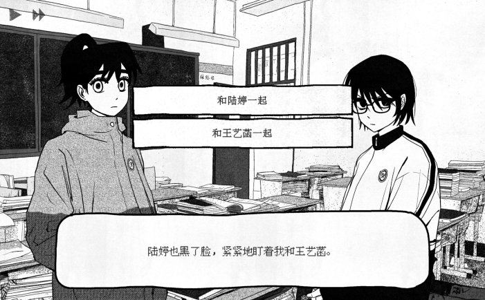 纸房子-Paper house