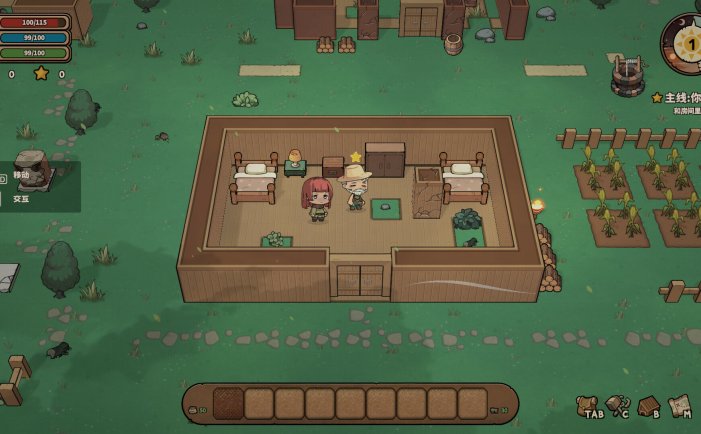 拾光物语-Border Town