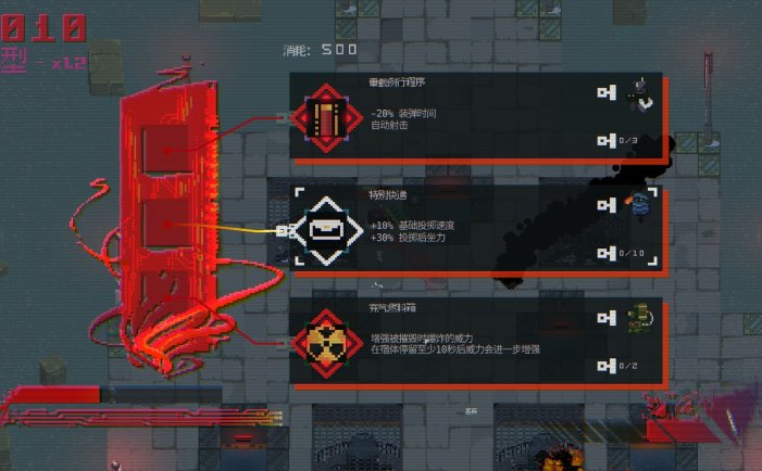 夺魄机兵-RAM: Random Access Mayhem