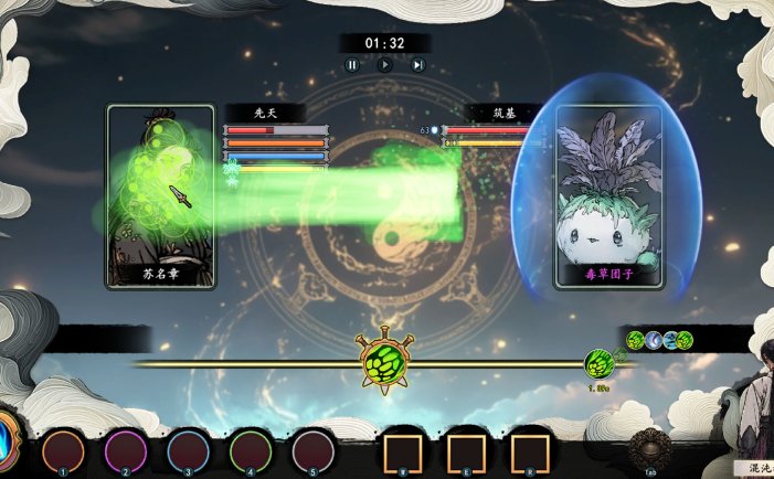 登阶-The Eastern Sacrifice