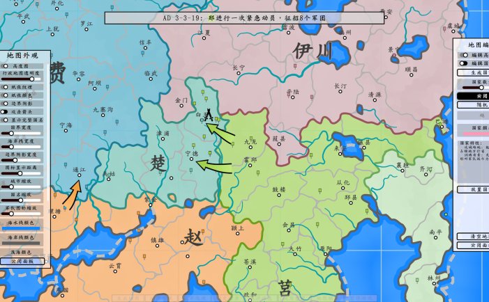 架空地图模拟器-Fantasy Map Simulator