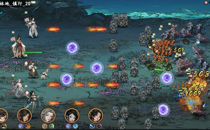 旧日女修-Ancient Cultivatrix