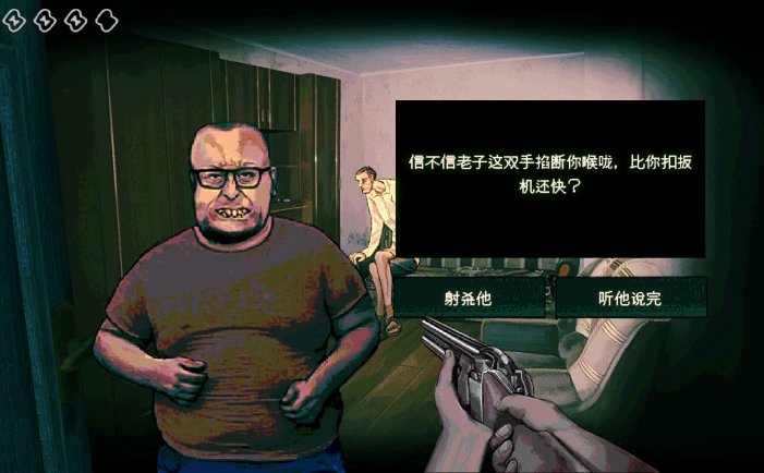 寻找伪人-No, I\’m not a Human