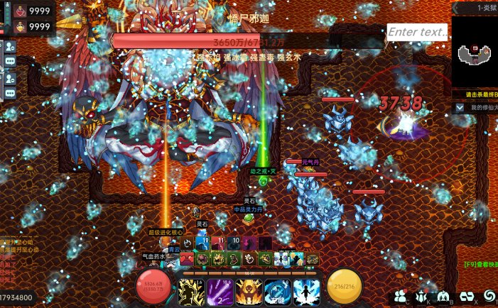 我在地球修仙有系统