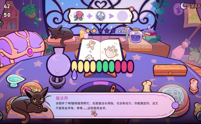 魔药小铺-Witchy Business