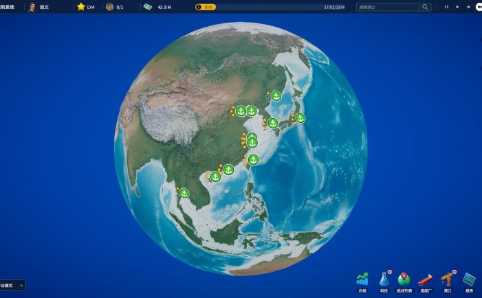 海运大亨-Global Magnates: Shipping Tycoon