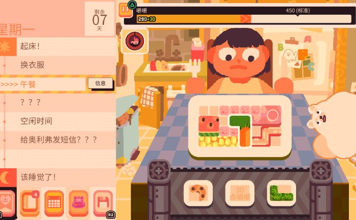 吞噬我-Consume Me