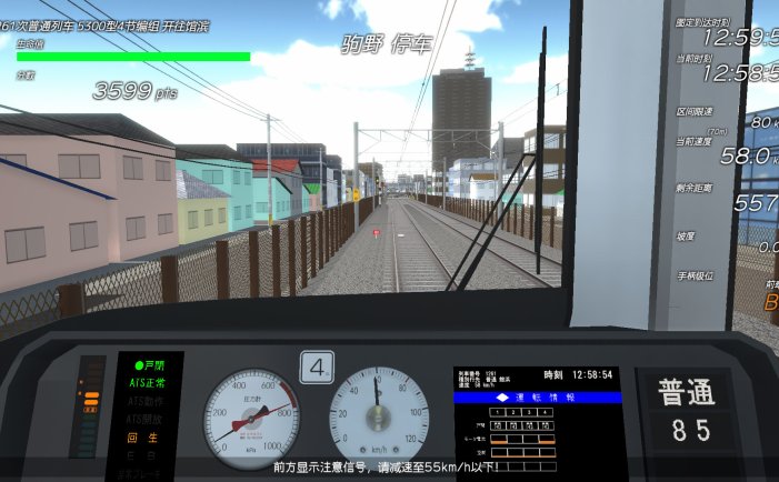 车组成员-TRAIN CREW