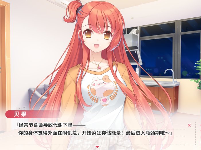 贝果爱情故事-Bagel Love Story