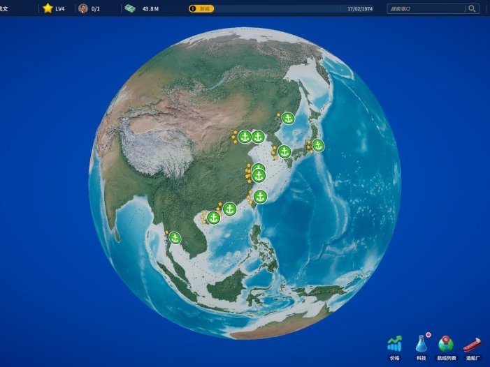 海运大亨-Global Magnates: Shipping Tycoon