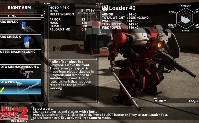 普尼西机人2-PUNIHI LOADER 2