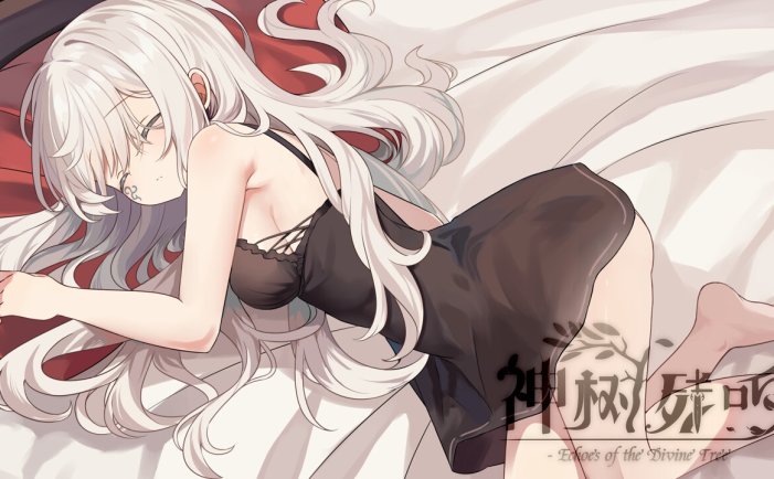 神树残响-Echoes of the Divine Tree