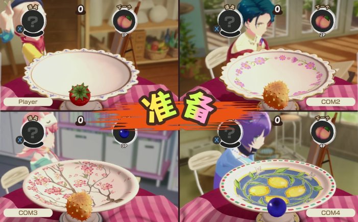 水果山 派对-Fruit Mountain Party