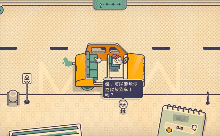 这个座位有人坐吗?-Is This Seat Taken?