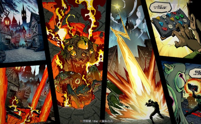 死而符生-Runeborn