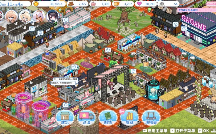 偶像传奇！闪耀再临-Heroic Songs: the Remix!