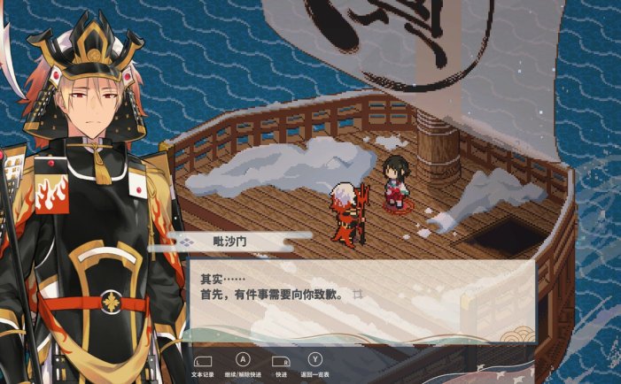 落虹之海-Rainbow Sea