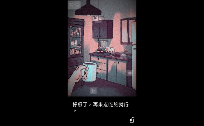 抬头只见天花板-Looking Up I See Only A Ceiling