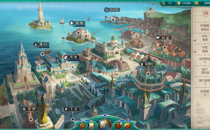 航海日记：起航-Uncharted Ocean