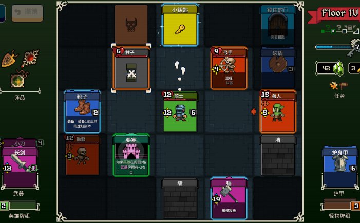 寻剑迷途-Lost For Swords