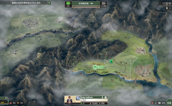 反叛公司：局势升级-Rebel Inc: Escalation