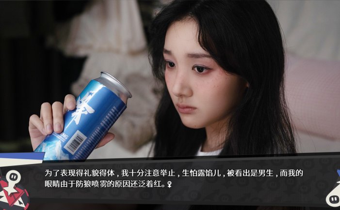 无基之谈-Ballshit