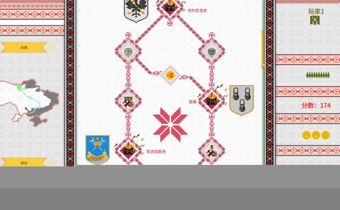 战争之线-坦克大战-Threads of War