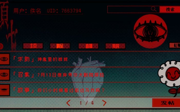 頭七-头七怪谈-TOUQI