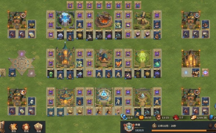 巫师与学徒-Arcana Academy