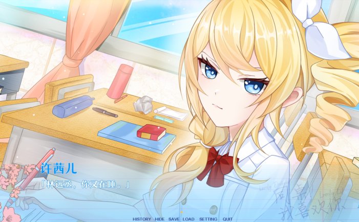 同桌！我喜欢你-Lovely DeskmateLL