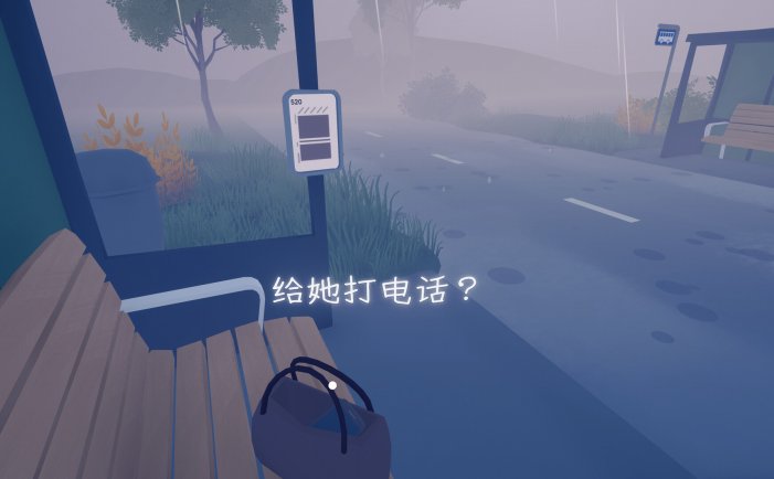 只愿有你-As Long As You\’re Here