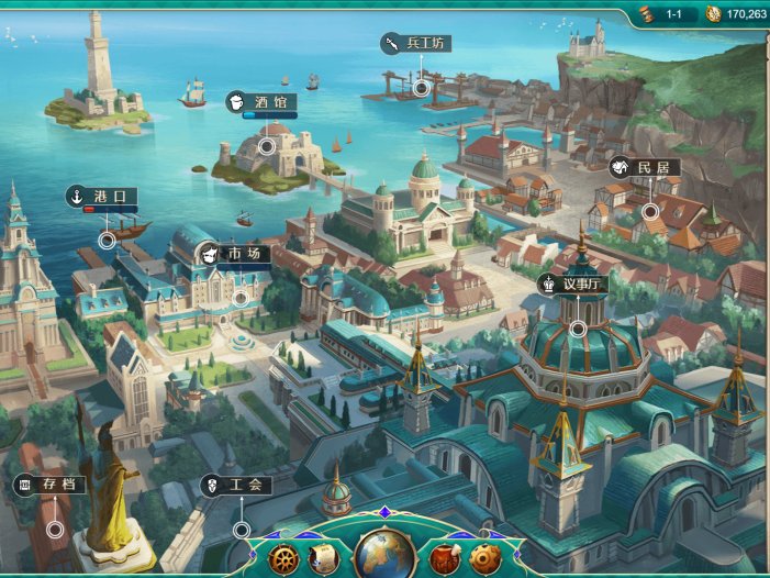 航海日记：起航-Uncharted Ocean