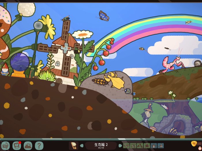 虫虫生态箱-Bugtopia