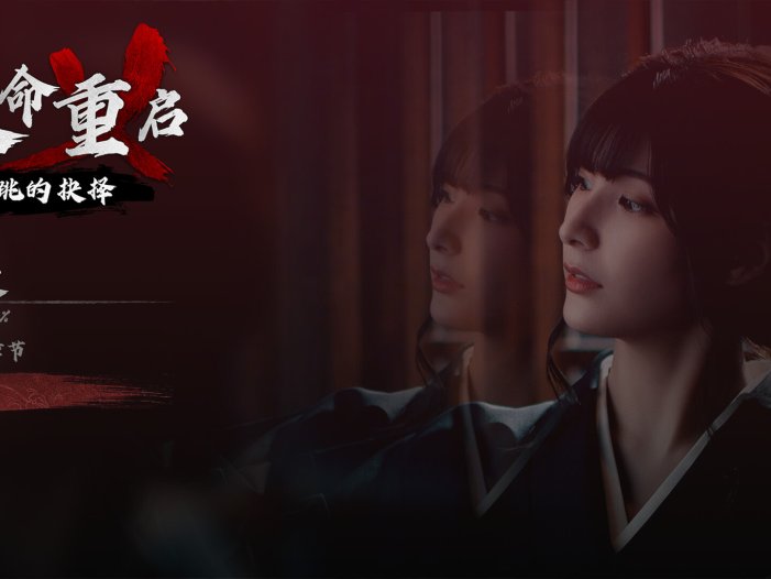 天命重启:心跳的抉择-Refate: Echoes of Desire