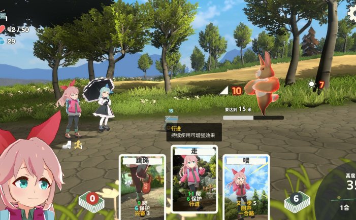 山札！　二合处-Yamafuda! 2nd station