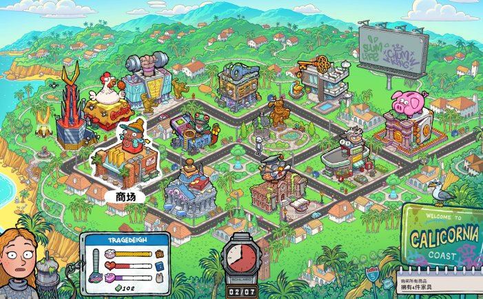 牛马三百六十行-Walk of Life