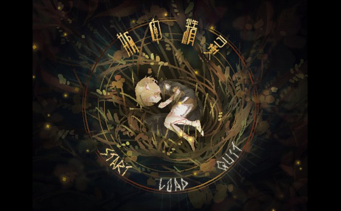 瓶中精灵-Fairy in a Jar