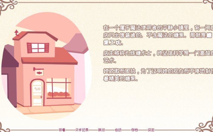 Syrup和终极甜品-Syrup and the Ultimate Sweet