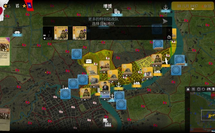 SGS淞沪会战-SGS Battle For: Shanghai