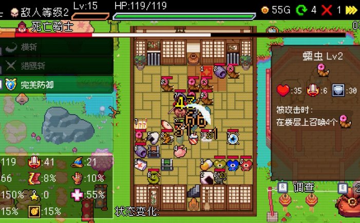 插槽与地牢-Slot & Dungeons