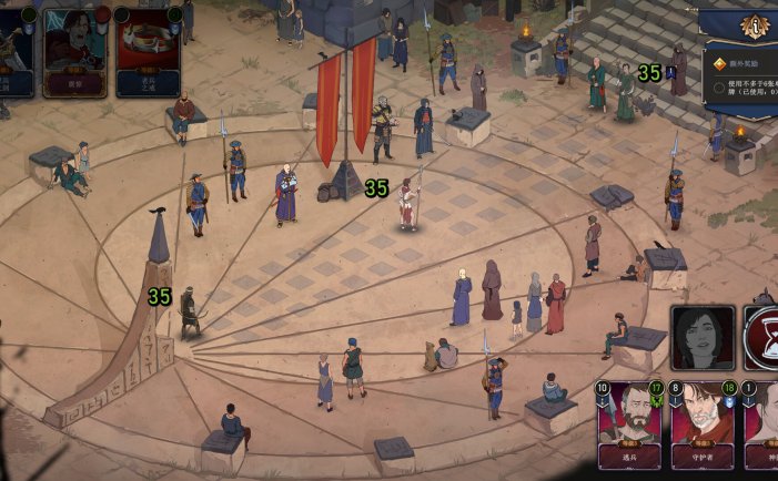 诸神灰烬：抉择-Ash of Gods: The Way