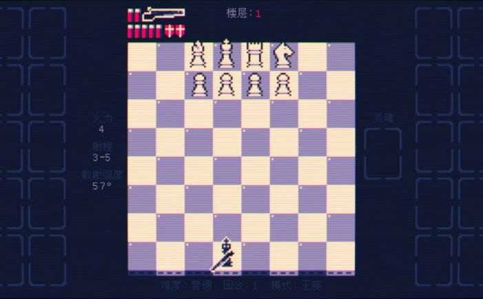 霰弹枪王：最后的将死-Shotgun King: The Final Checkmate