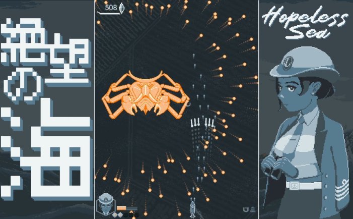 无望之海-Hopeless Sea