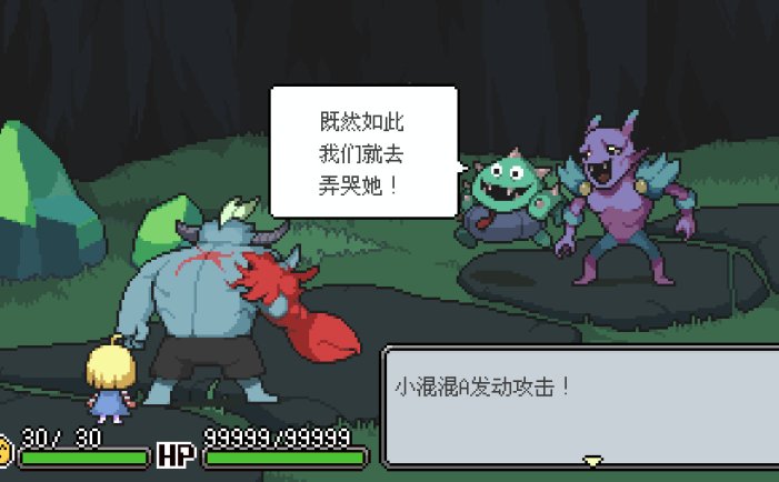 梅格与怪物-Meg\’s Monster