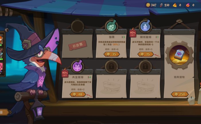 因狄斯的谎言2：燃烧的火种-Indies\’ Lies 2: Fire Seed