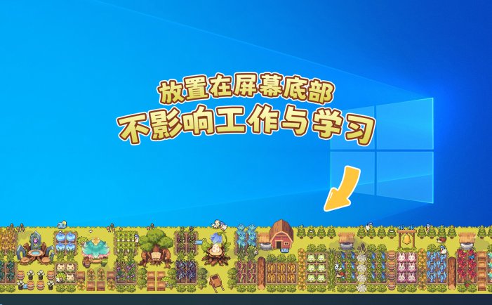 幻兽大农场：放置好时光-Your Big, Cute Monster Farm