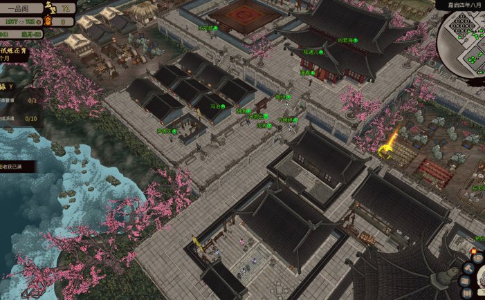 江湖录-JIANGHU CHRONICLE